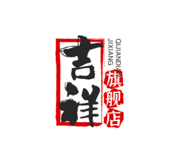 吉祥旗舰店