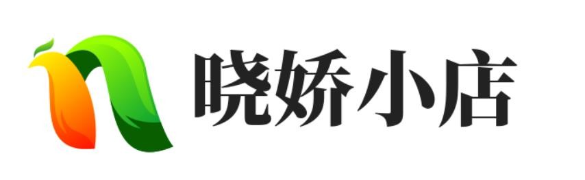 晓娇小店