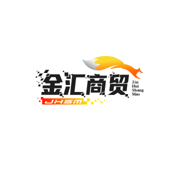 金汇商贸