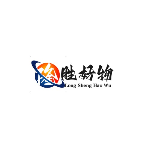 隆胜好物