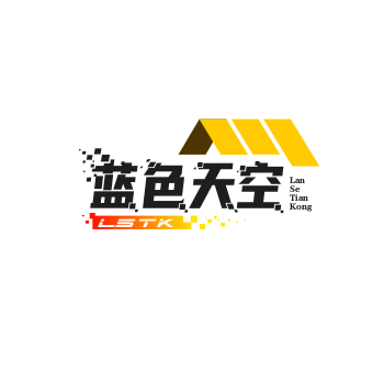 蓝色天空商贸
