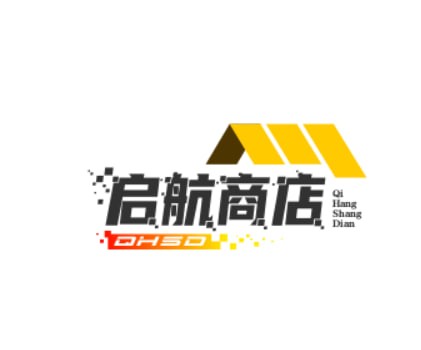 启航商店