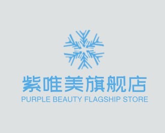 紫唯美旗舰店