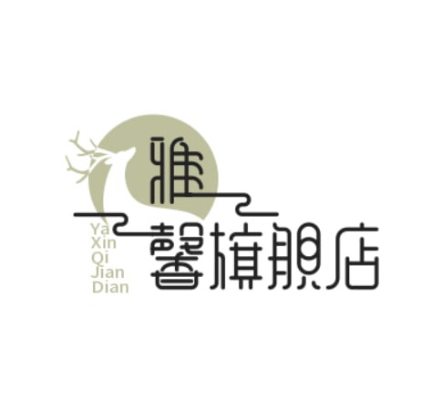 雅馨旗舰店