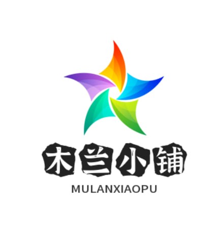 木兰小铺