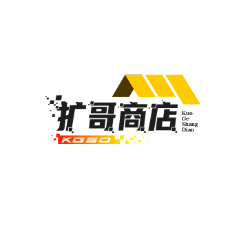 扩哥商店