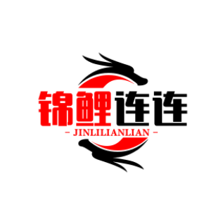 锦鲤连连商贸