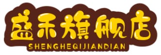 盛禾旗舰店