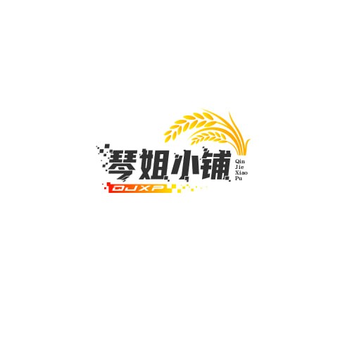 琴姐小铺