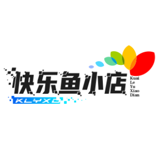 快乐鱼小店