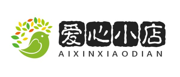 爱心小店