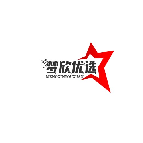 梦欣优选