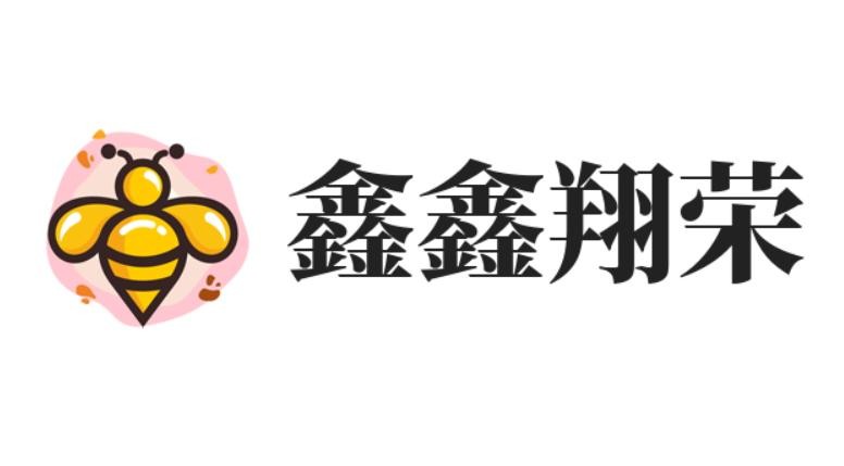 鑫鑫翔荣商店