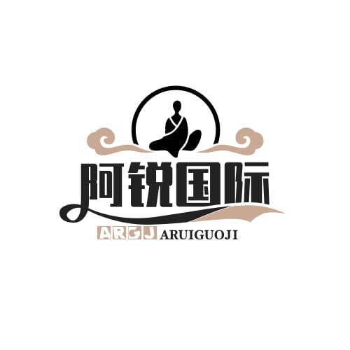 阿锐国际商贸