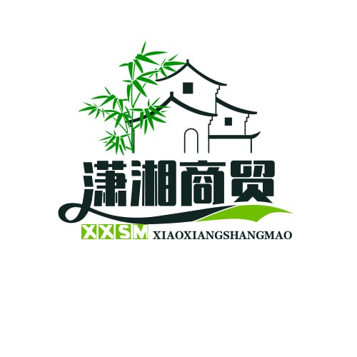 潇湘商贸