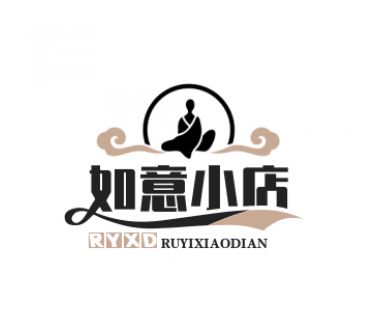 如意小店