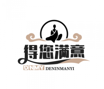 得您满意商铺