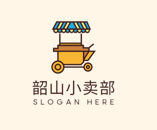 韶山小店