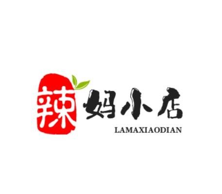 辣妈小店
