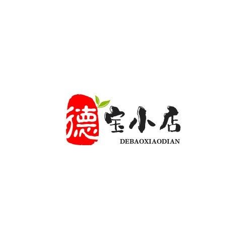 德宝小店