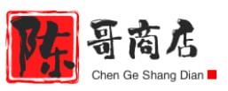 陈哥商店