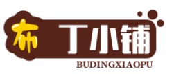 布丁小铺